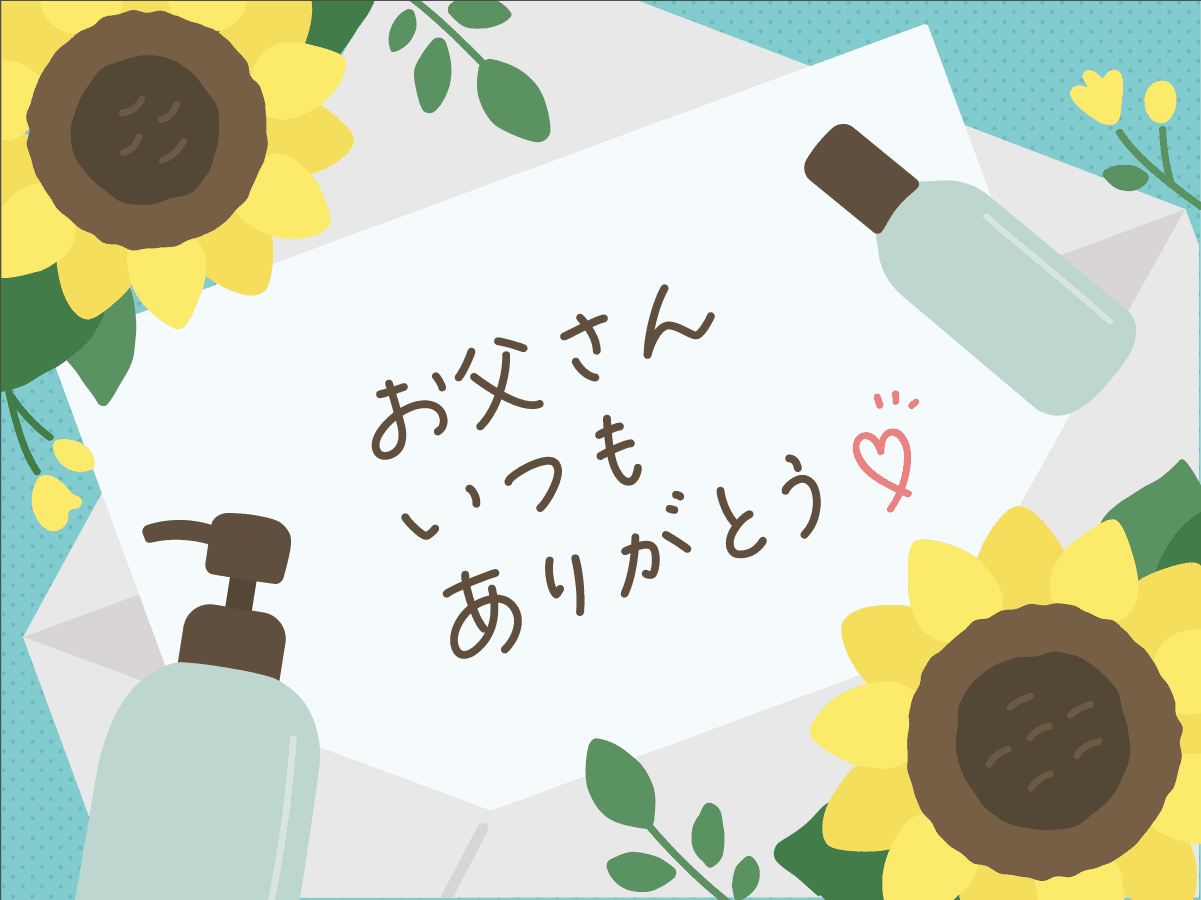 ギフトカード画像選択肢1051