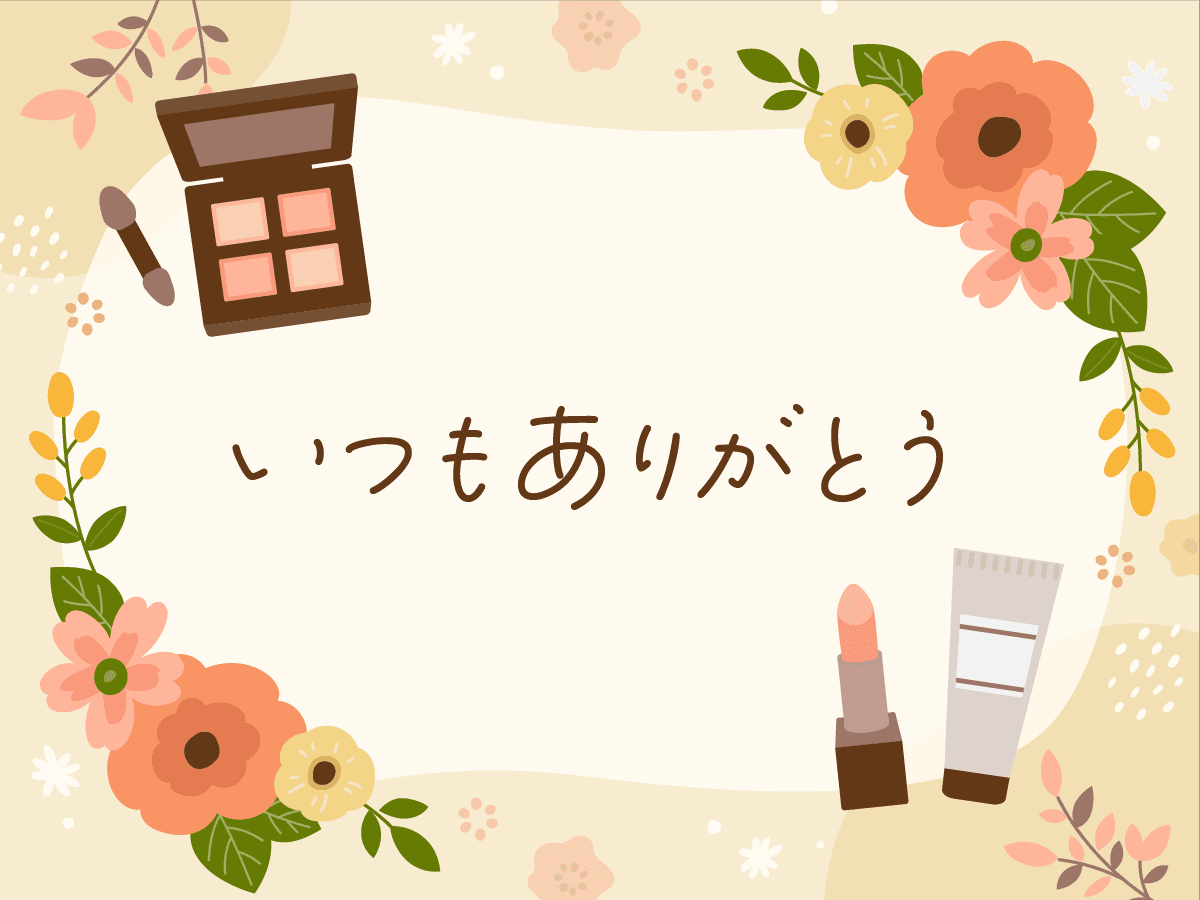 ギフトカード画像選択肢1119