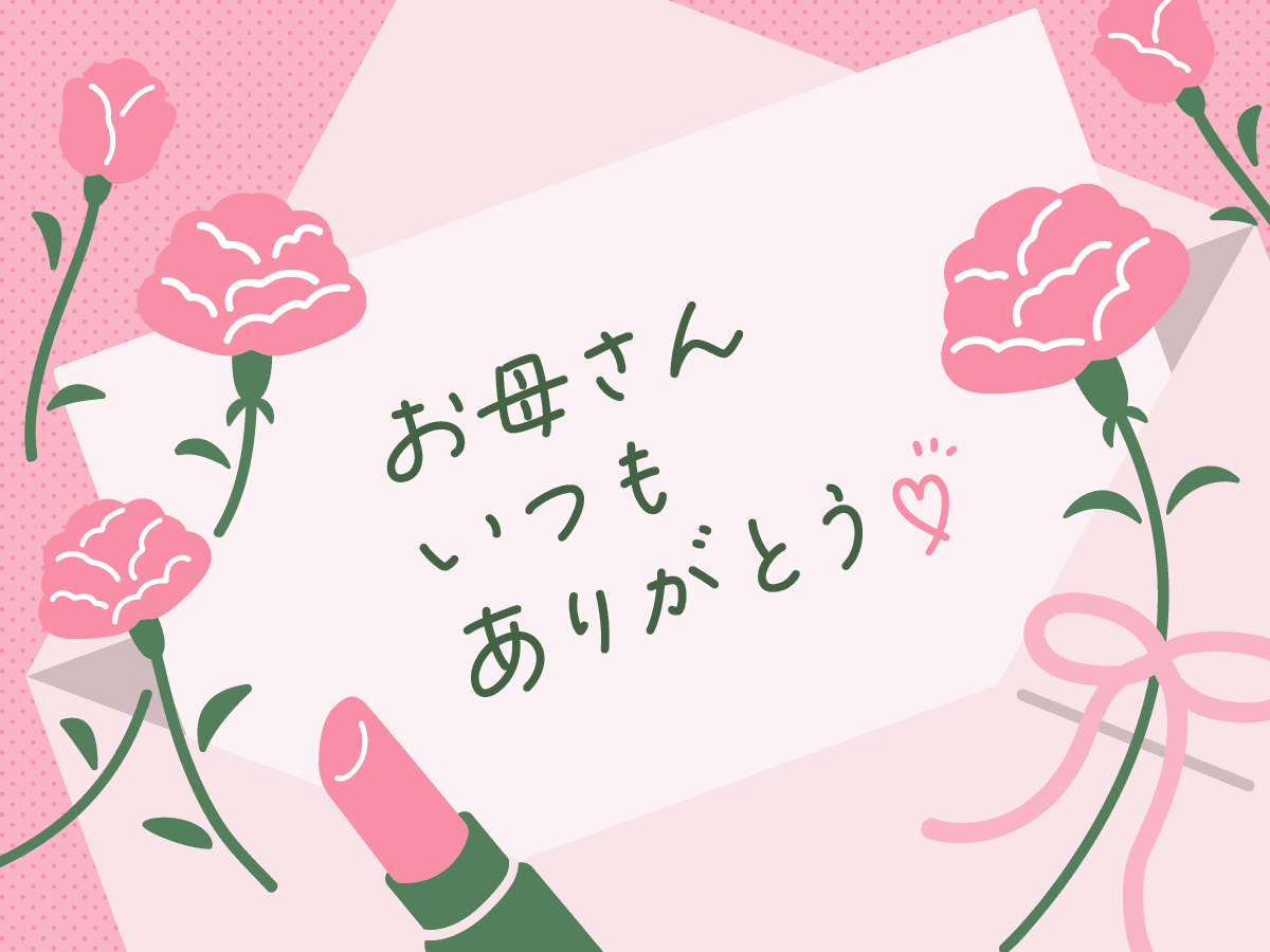 ギフトカード画像選択肢977