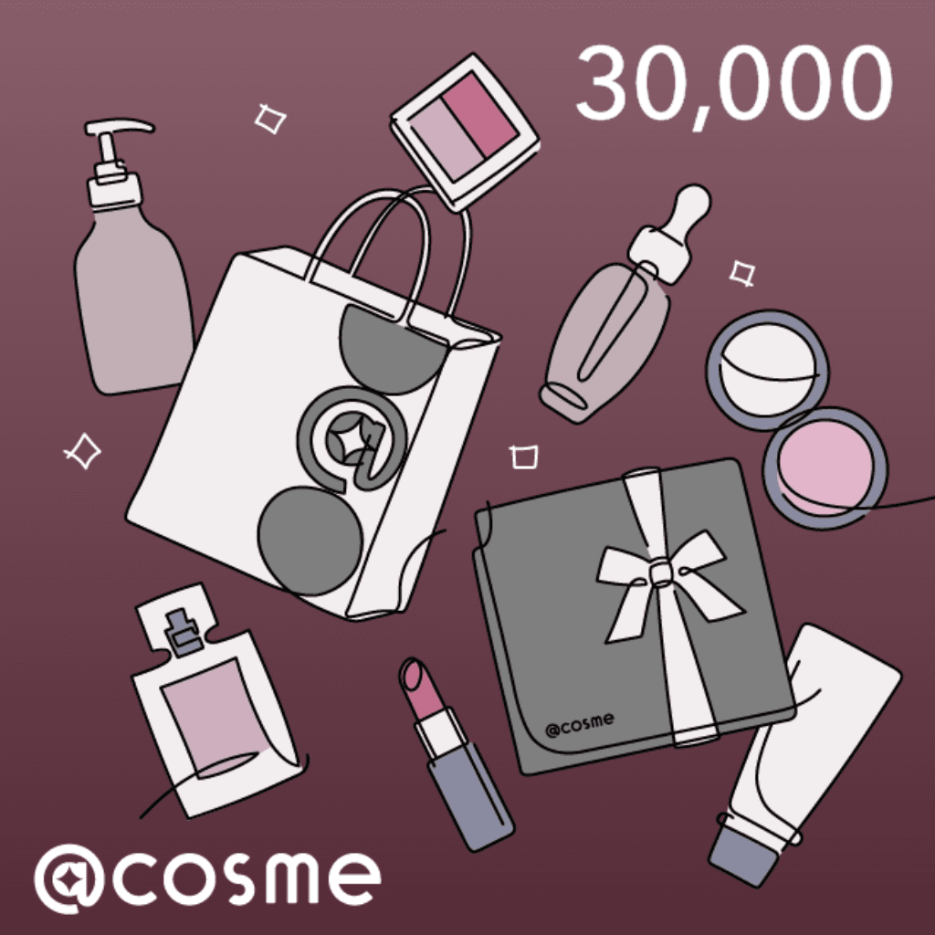@cosme eGIFT 30,000円