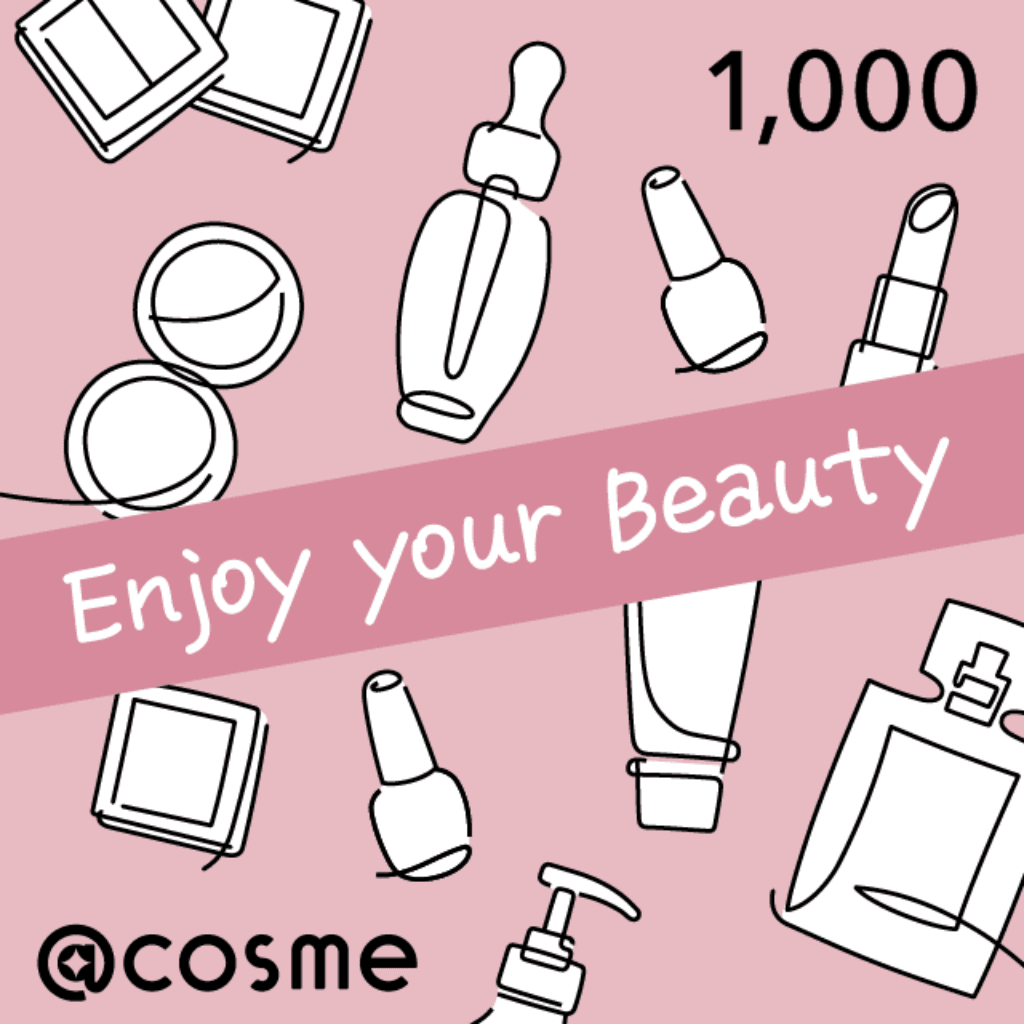 @cosme eGIFT 1,000円