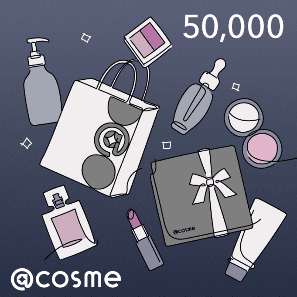 @cosme eGIFT 50,000円