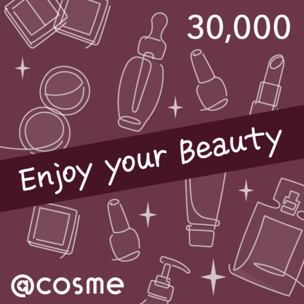 @cosme eGIFT 30,000円
