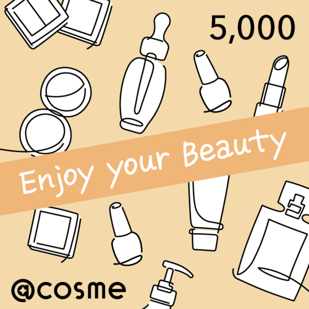 @cosme eGIFT 5,000円