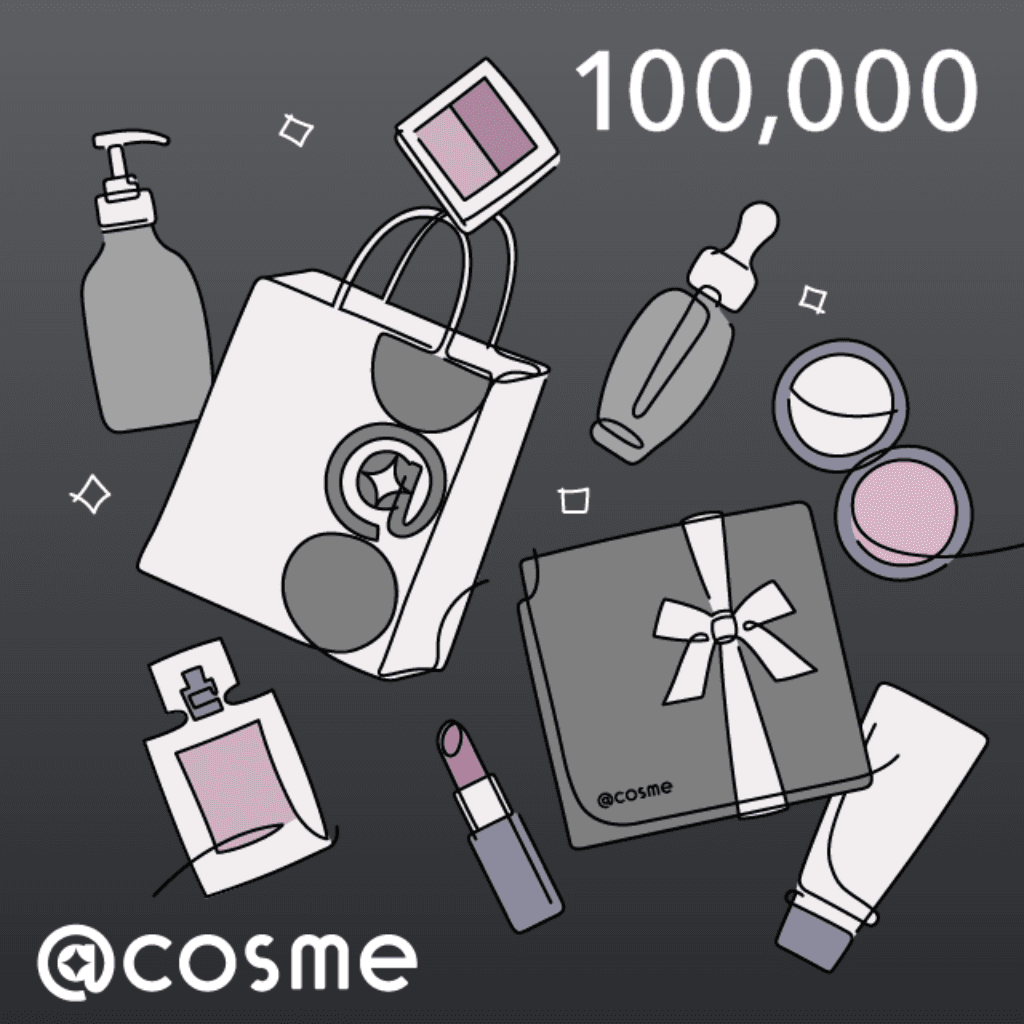 @cosme eGIFT 100,000円